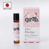 生活の木 Joho-Rhythm 走珠香水 6ml | 女性專屬 | 日本製造