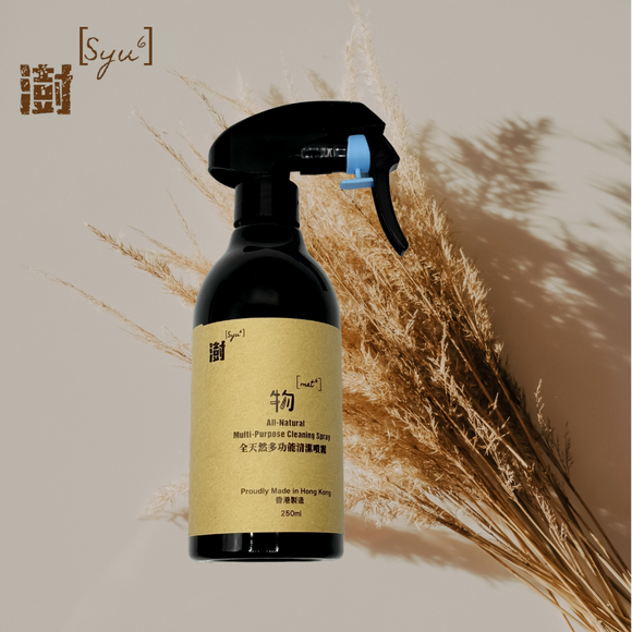 澍-全天然多功能清潔噴霧 250ml | Syu6 All-Natural Multi-Purpose Cleaning Spray 250ml